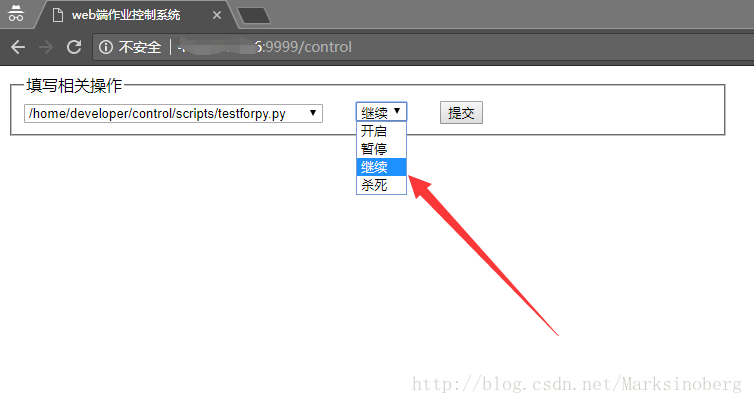 继续之前暂停了的服务