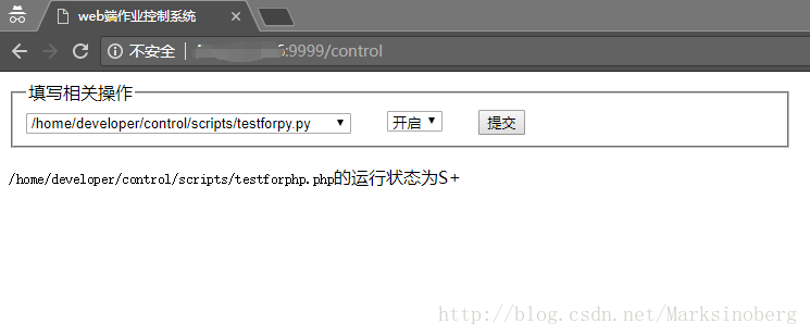 下拉框选中事件下的脚本状态更新