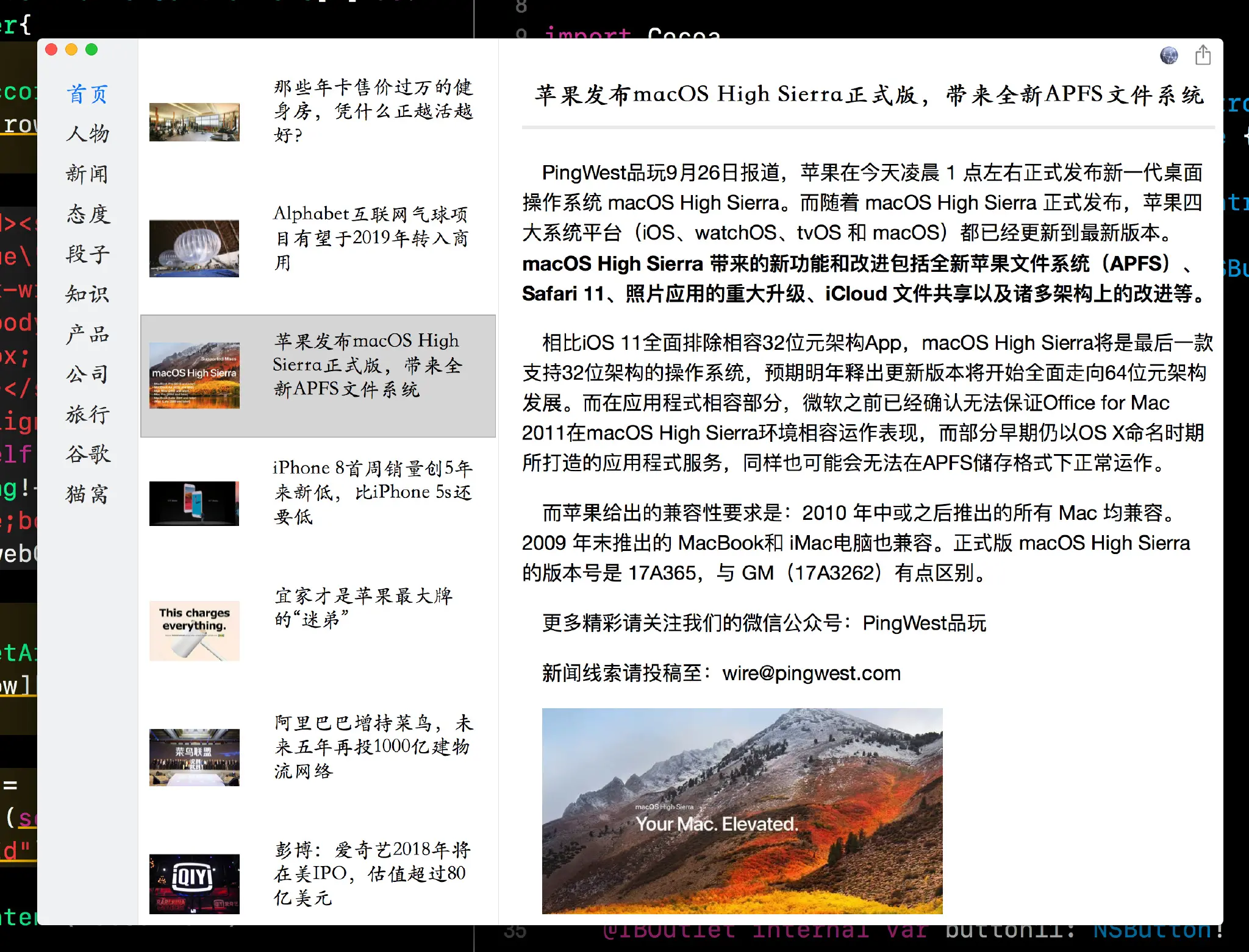 客户端视图（模仿的知了）