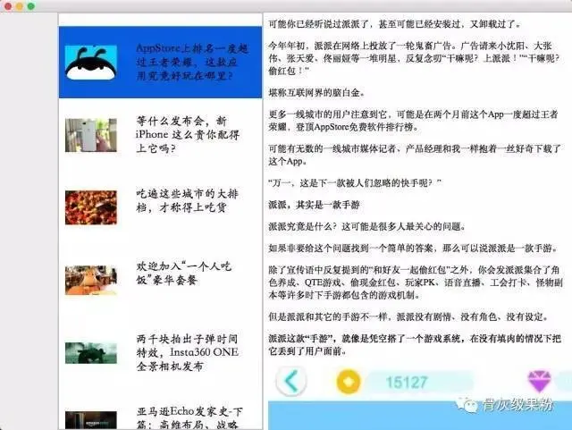 第二版的青芒原型