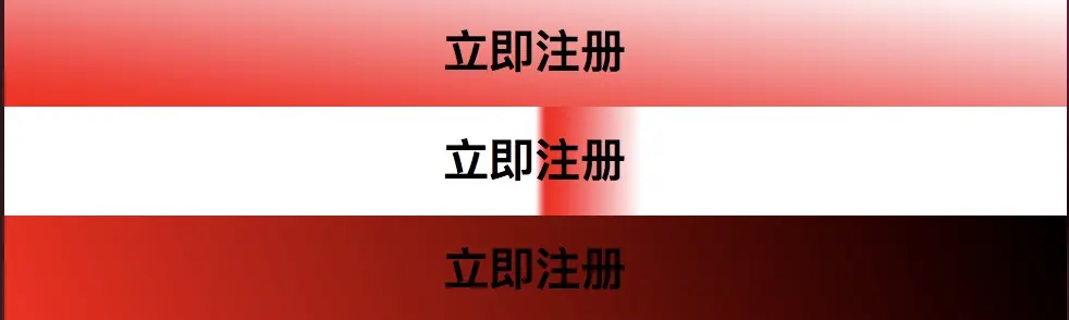 不同节点角度的线性渐变效果图