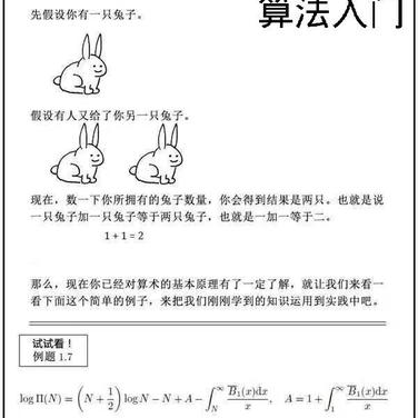 CRPER于2018-03-13 23:32发布的图片