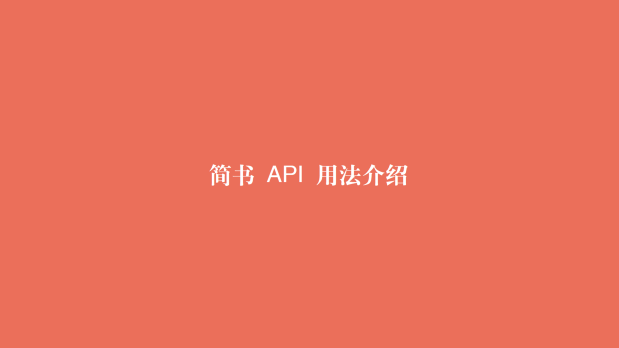 API.png