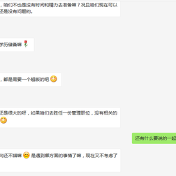 L同学30654于2018-03-14 11:09发布的图片