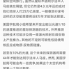 哔谱哔谱于2018-03-14 14:14发布的图片