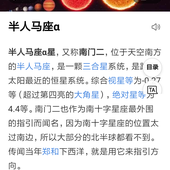 哔谱哔谱于2018-03-14 14:14发布的图片