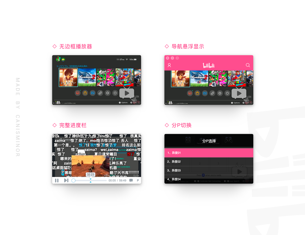 Bilibili mini 