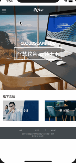 WKWebView图片预览框架
