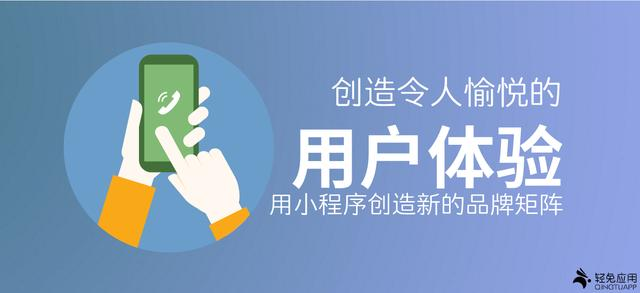 巨头已经进场，普通人的机会在哪里，小程序帮你重拾梦想