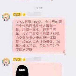 yikejiucai于2018-03-14 21:02发布的图片
