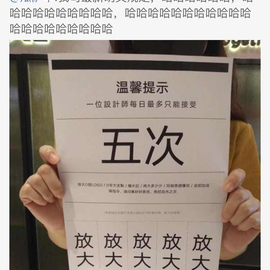 杨涛于2018-03-14 21:38发布的图片