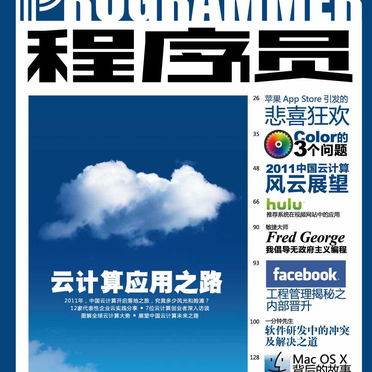 阴明于2018-03-15 09:55发布的图片