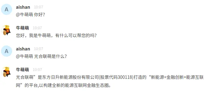 效果图