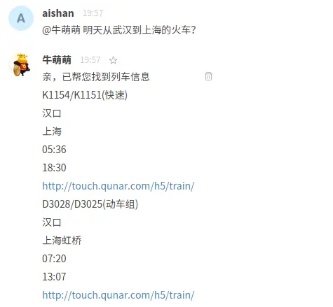 效果图