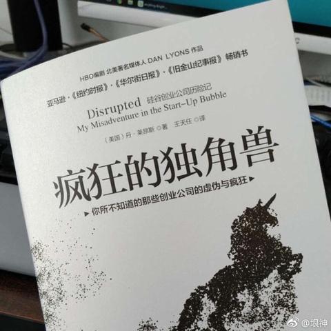 王垠的最新更新于2018-03-15 16:32发布的图片