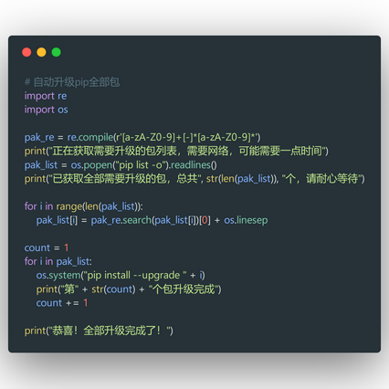 欣阳喵于2018-03-15 19:45发布的图片