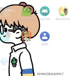 simplepeng于2018-03-15 20:22发布的图片