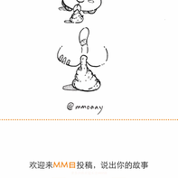 mmoaay于2018-03-16 10:50发布的图片