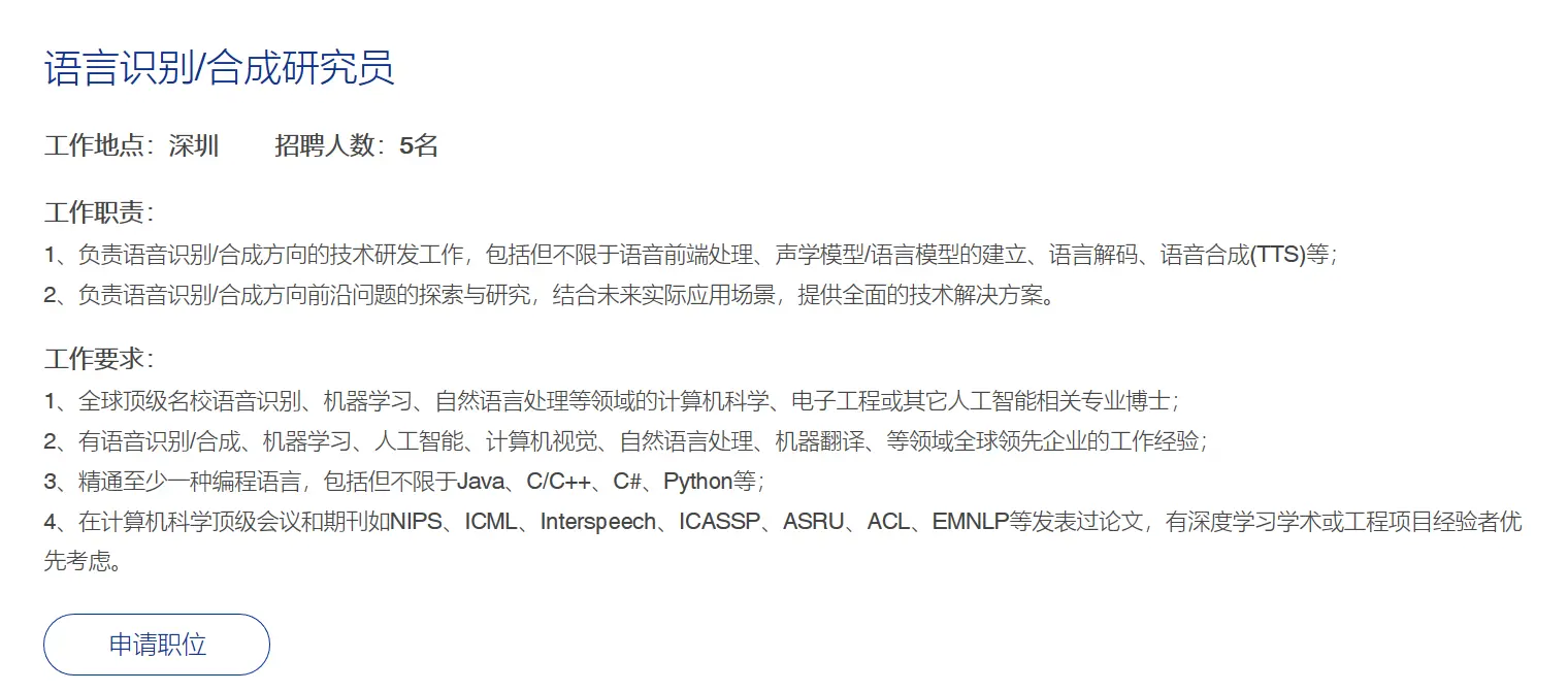 一毕业年薪就50万，没出校门就抢光，AI人才真的这么值钱？
