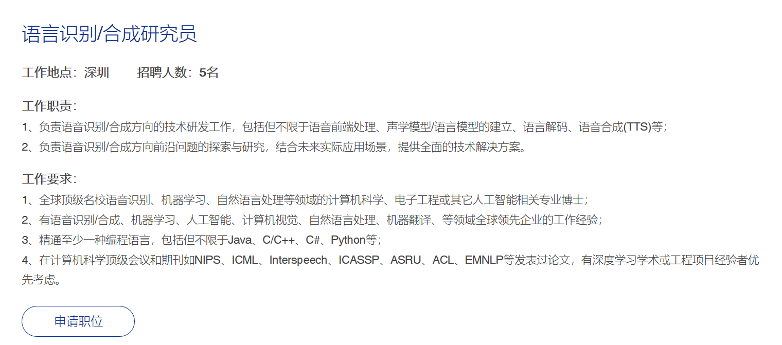 一毕业年薪就50万，没出校门就抢光，AI人才真的这么值钱？