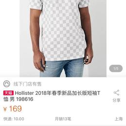 NoPingWest更新于2018-03-16 18:20发布的图片