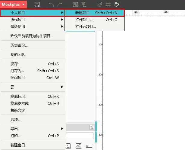 聊聊原型设计中的团队管理功能