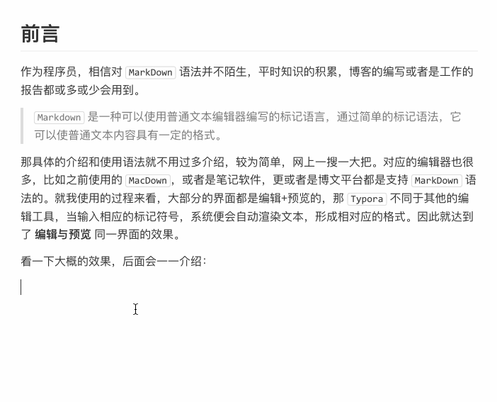 大概效果