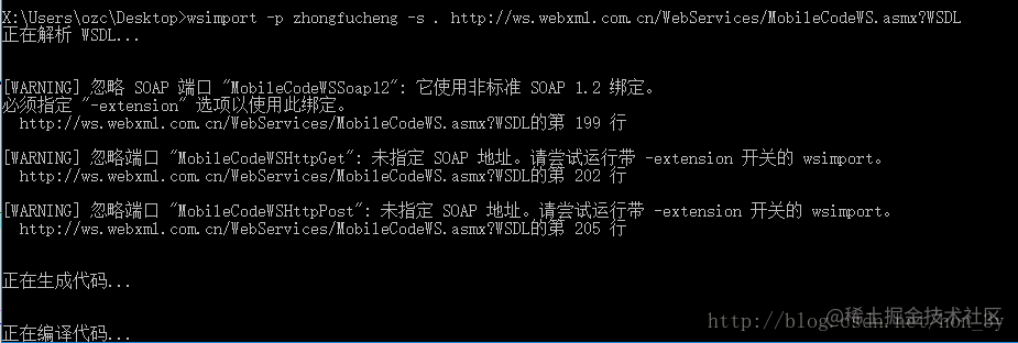 webservice入门教程_webservice教程_https://bianchenghao6.com/blog_idea_第18张