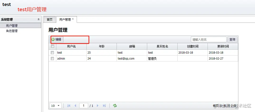 https://raw.githubusercontent.com/longfeizheng/longfeizheng.github.io/master/images/logback/logback_04.png