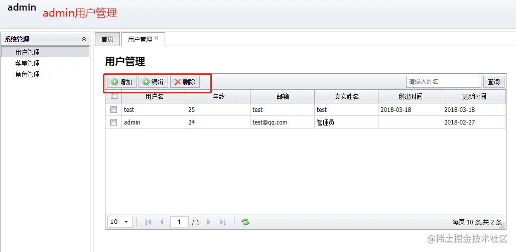 https://raw.githubusercontent.com/longfeizheng/longfeizheng.github.io/master/images/logback/logback_03.png