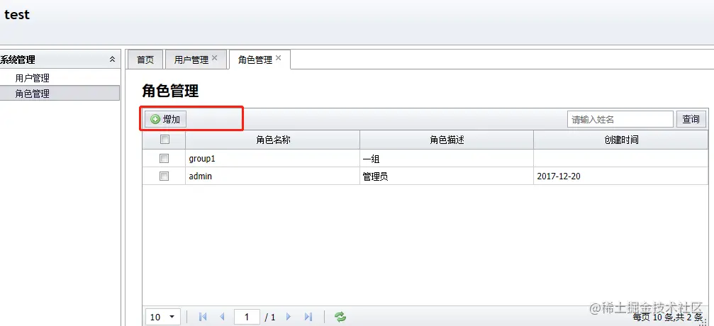 https://raw.githubusercontent.com/longfeizheng/longfeizheng.github.io/master/images/logback/logback_10.png