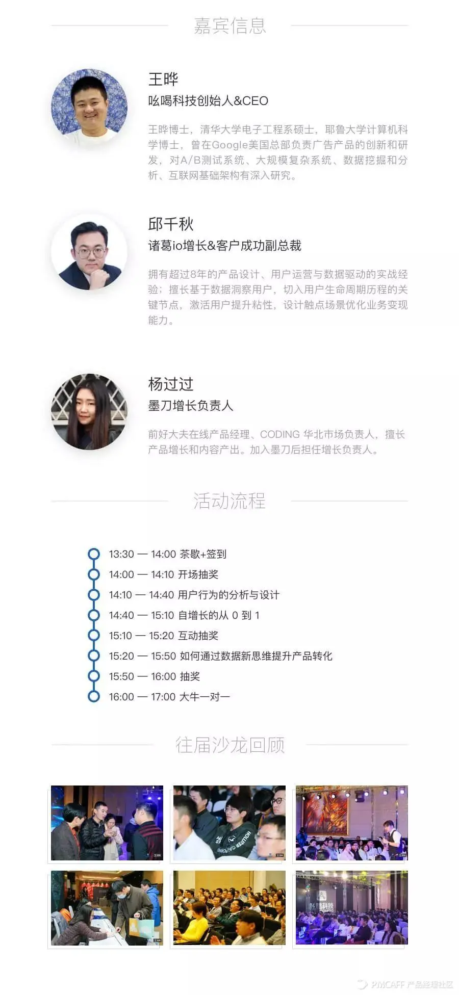 fetch_file9325838205972dde23e42d3418693f4d-picture