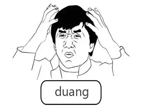 duang2