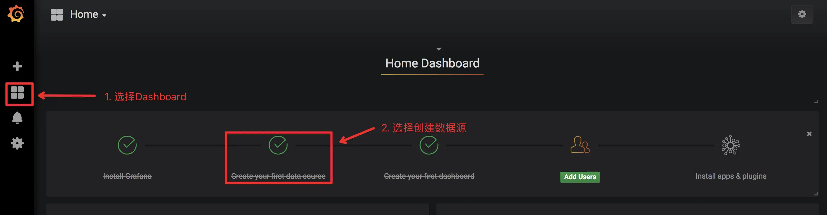 选择配置数据源