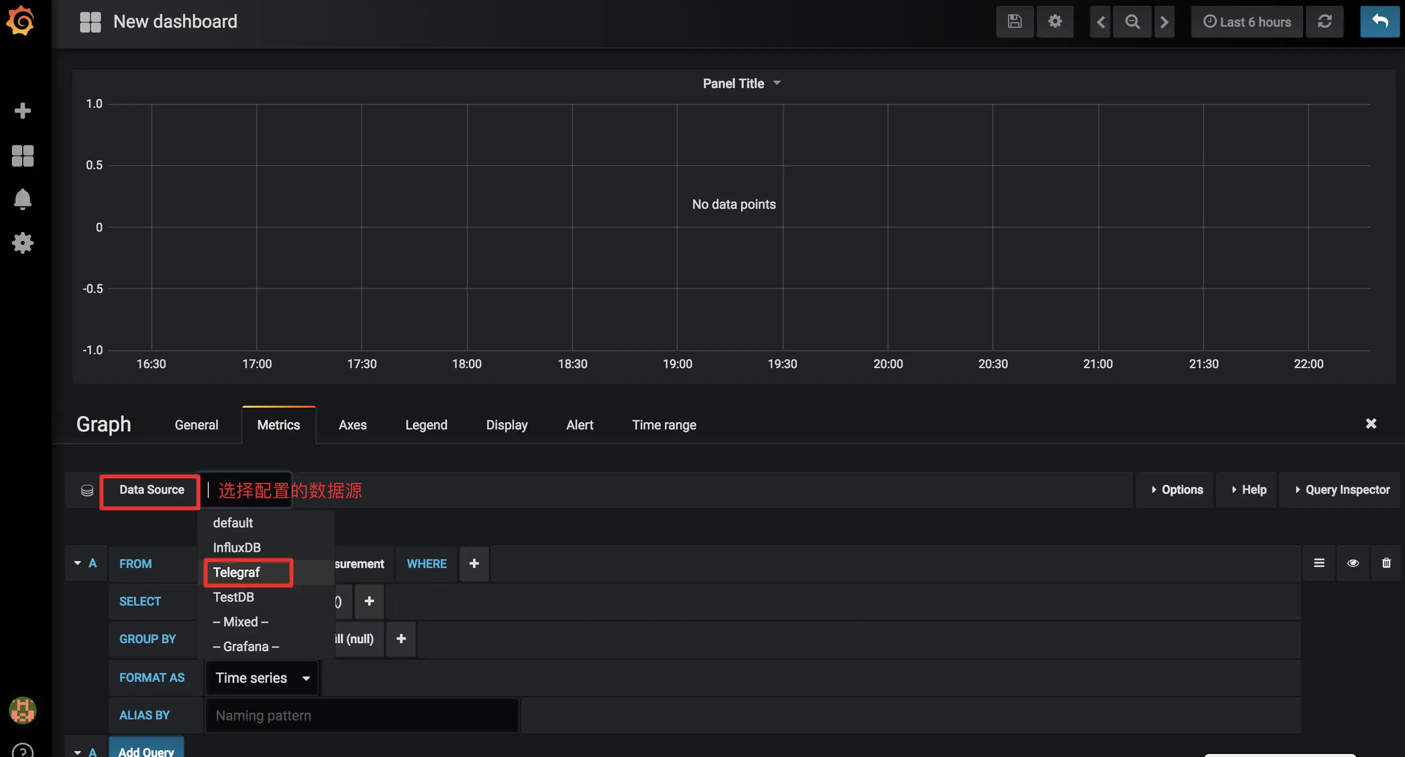 dashboard选择数据源