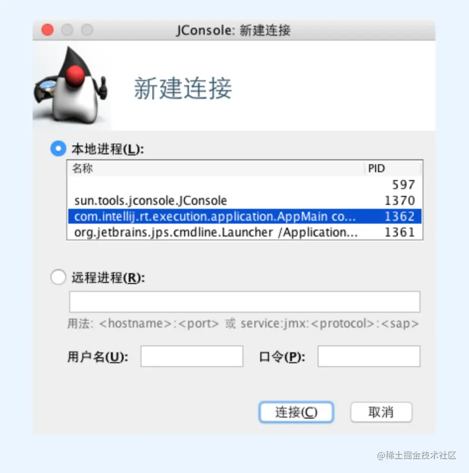 新建连接