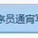 阴明于2018-03-02 10:26发布的图片