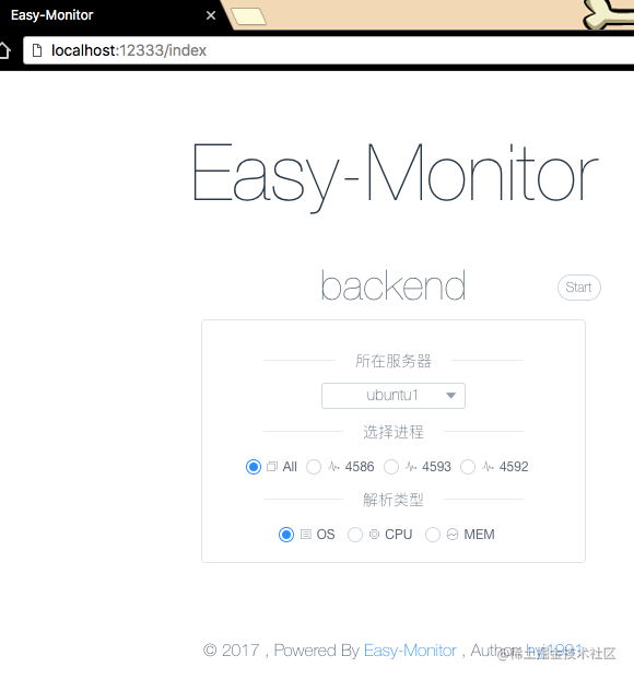 Node.js性能分析神器Easy-Monitor
