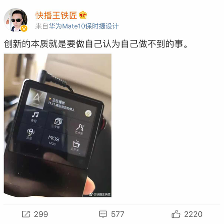 梅楼封于2018-03-02 11:28发布的图片