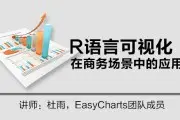 图标