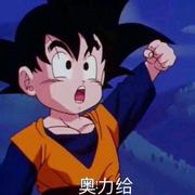 林安的个人资料头像
