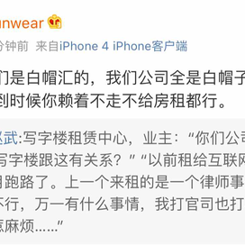 梅楼封于2018-03-20 11:22发布的图片