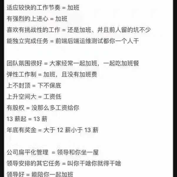 哼哼哈黑于2018-03-20 16:20发布的图片