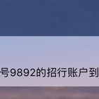 临书于2018-03-20 18:21发布的图片