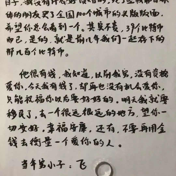 yikejiucai于2018-03-21 13:34发布的图片