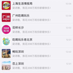 yikejiucai于2018-03-21 13:34发布的图片