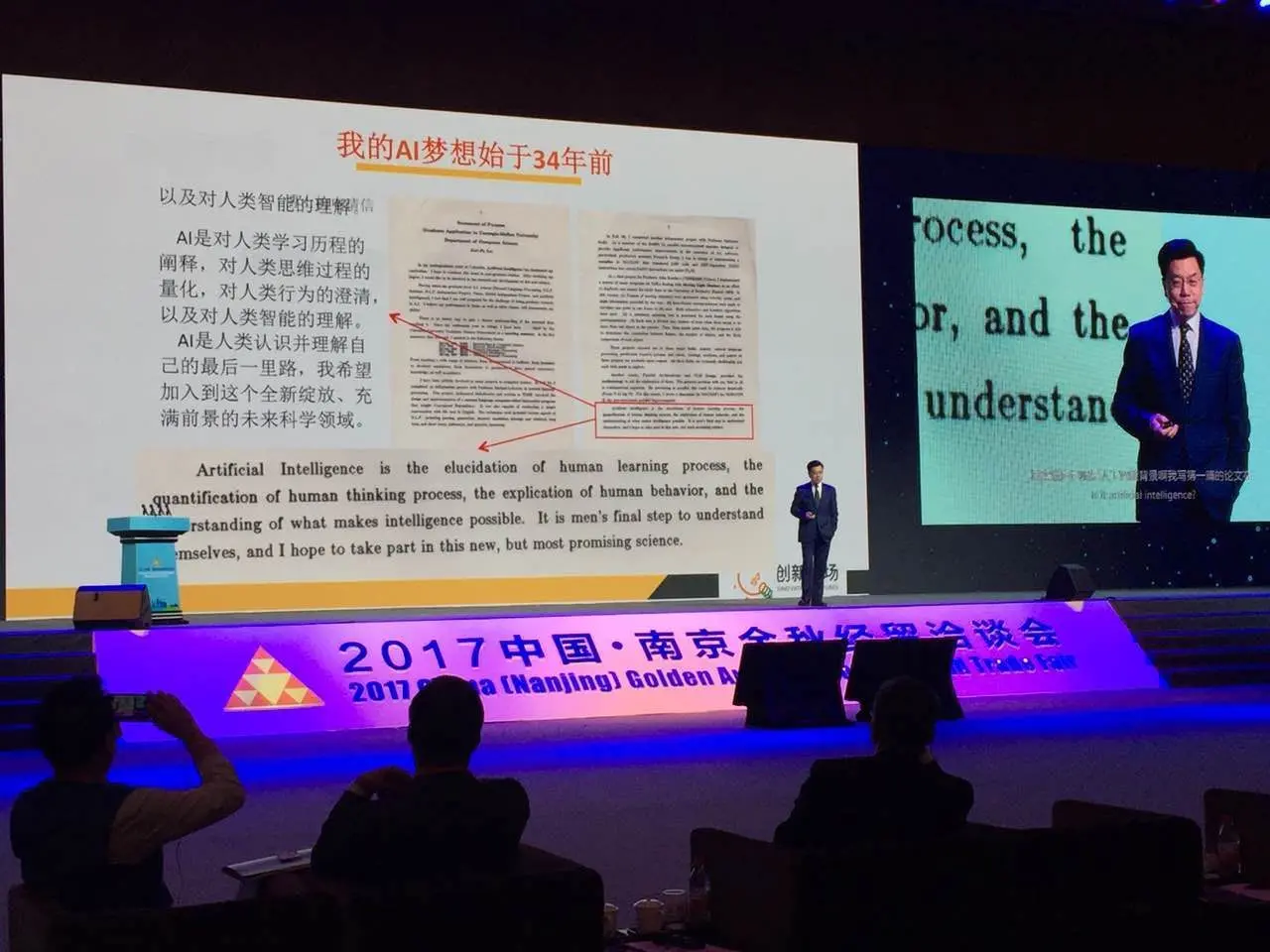 语音识别、计算机视觉、无人驾驶&&AI技术产业化的关键在于场景