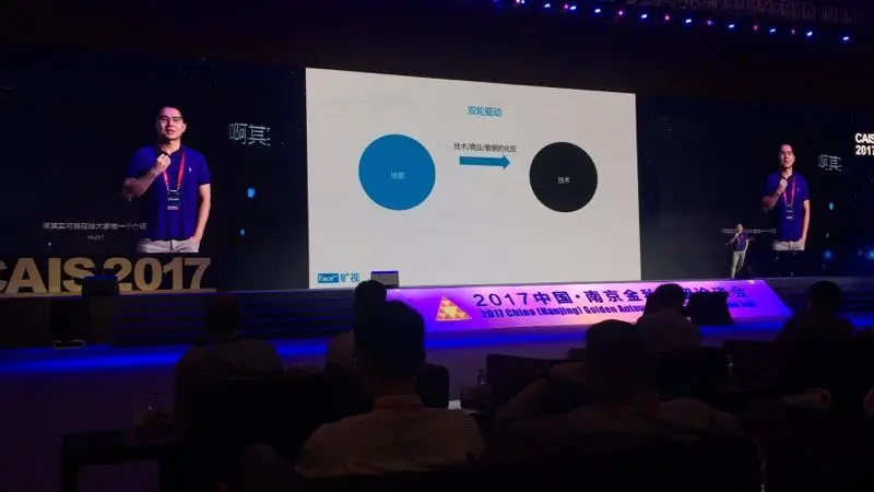 语音识别、计算机视觉、无人驾驶&&AI技术产业化的关键在于场景