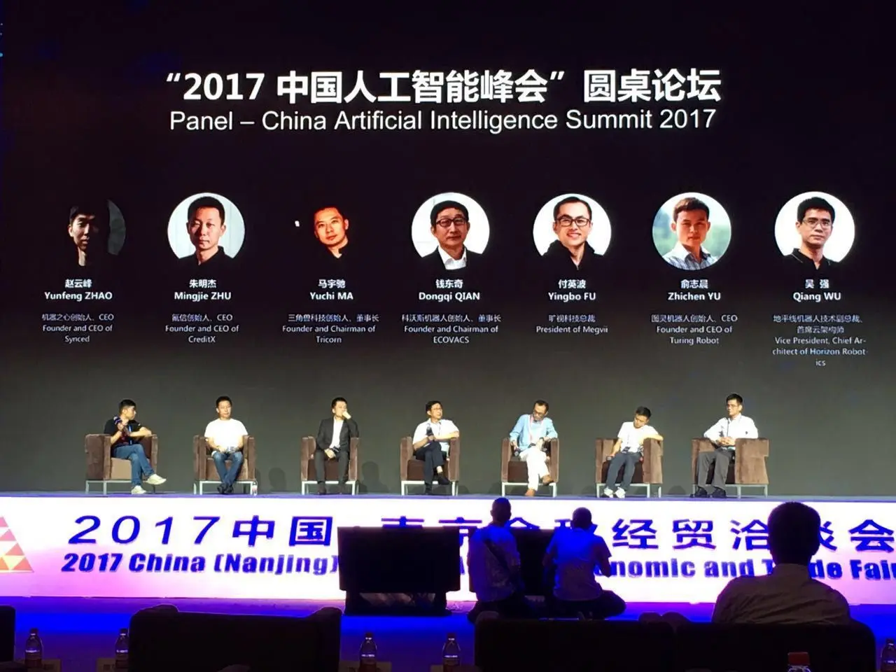 语音识别、计算机视觉、无人驾驶&&AI技术产业化的关键在于场景