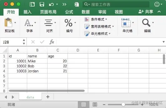 【Python3网络爬虫开发实战】5-数据存储-1文件存储